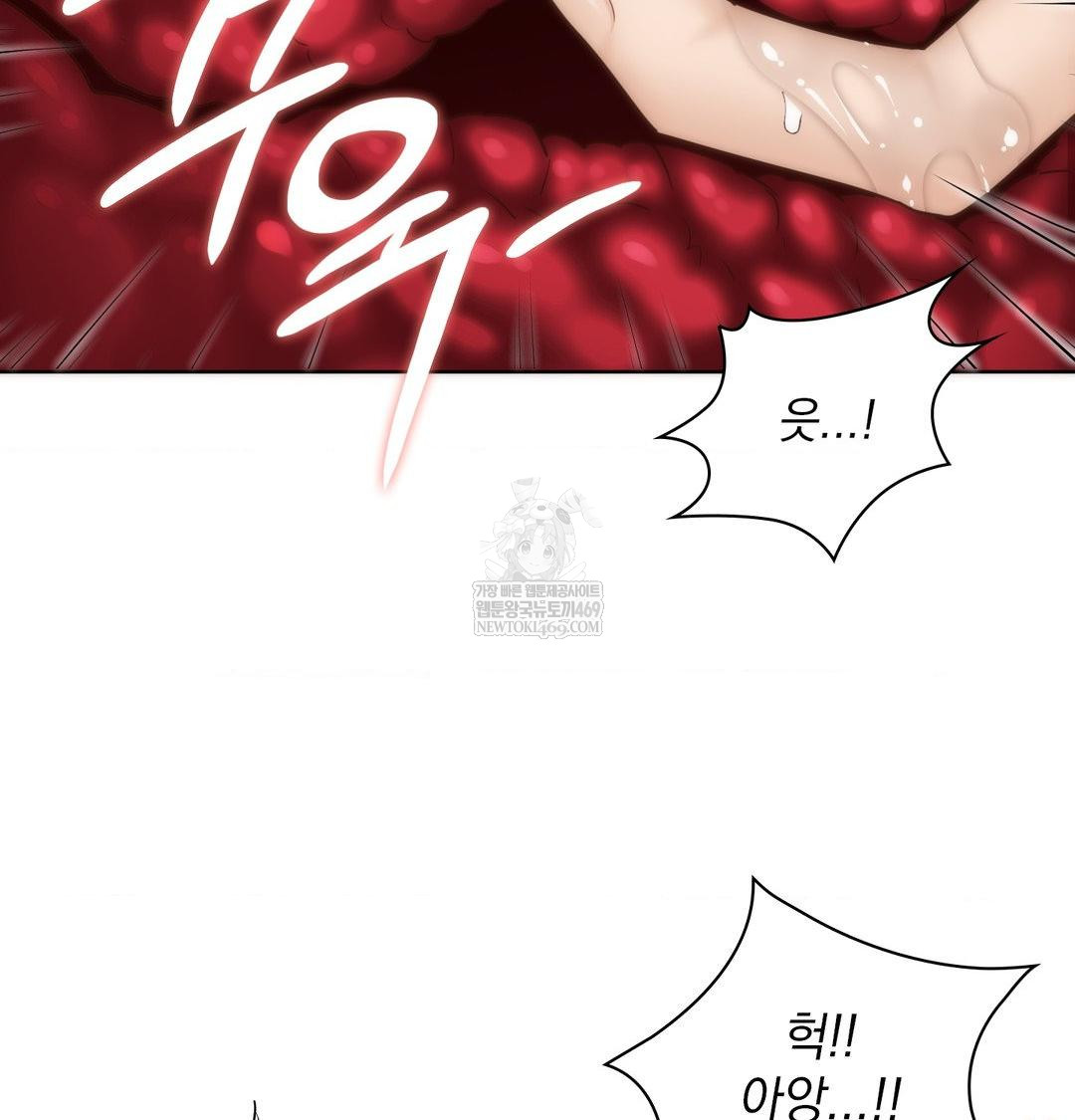 She Recommends a Harem Raw - Chapter 46 Page 66