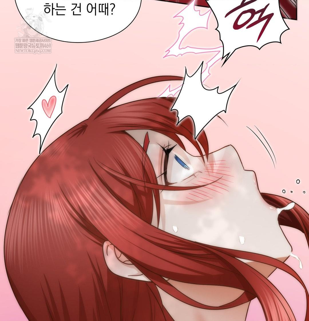 She Recommends a Harem Raw - Chapter 46 Page 70