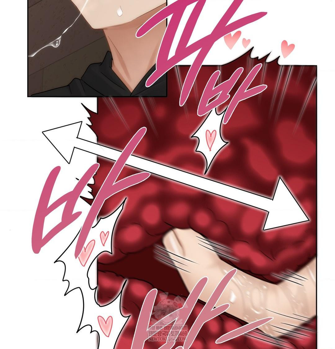 She Recommends a Harem Raw - Chapter 46 Page 88