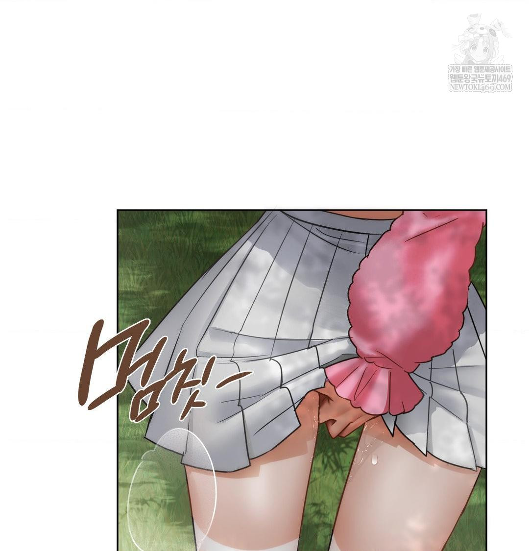 She Recommends a Harem Raw - Chapter 47 Page 26