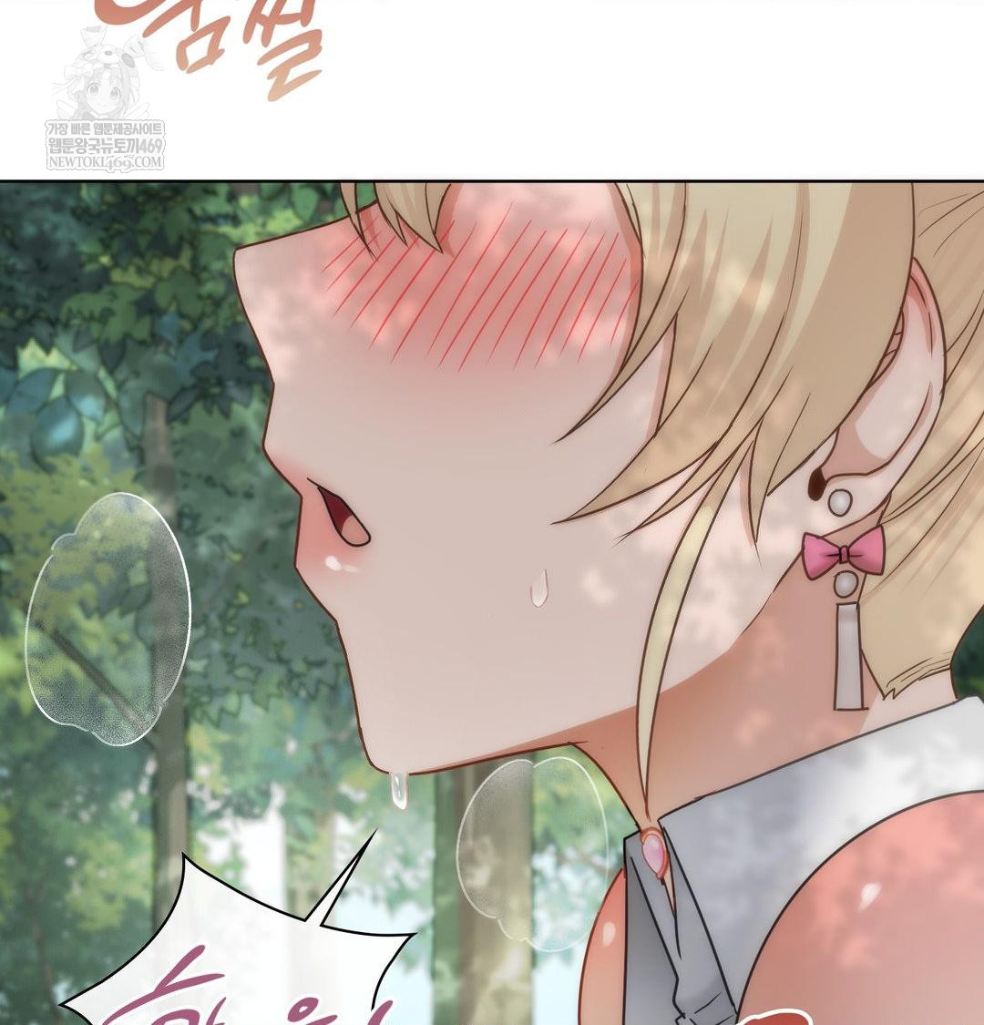 She Recommends a Harem Raw - Chapter 47 Page 28