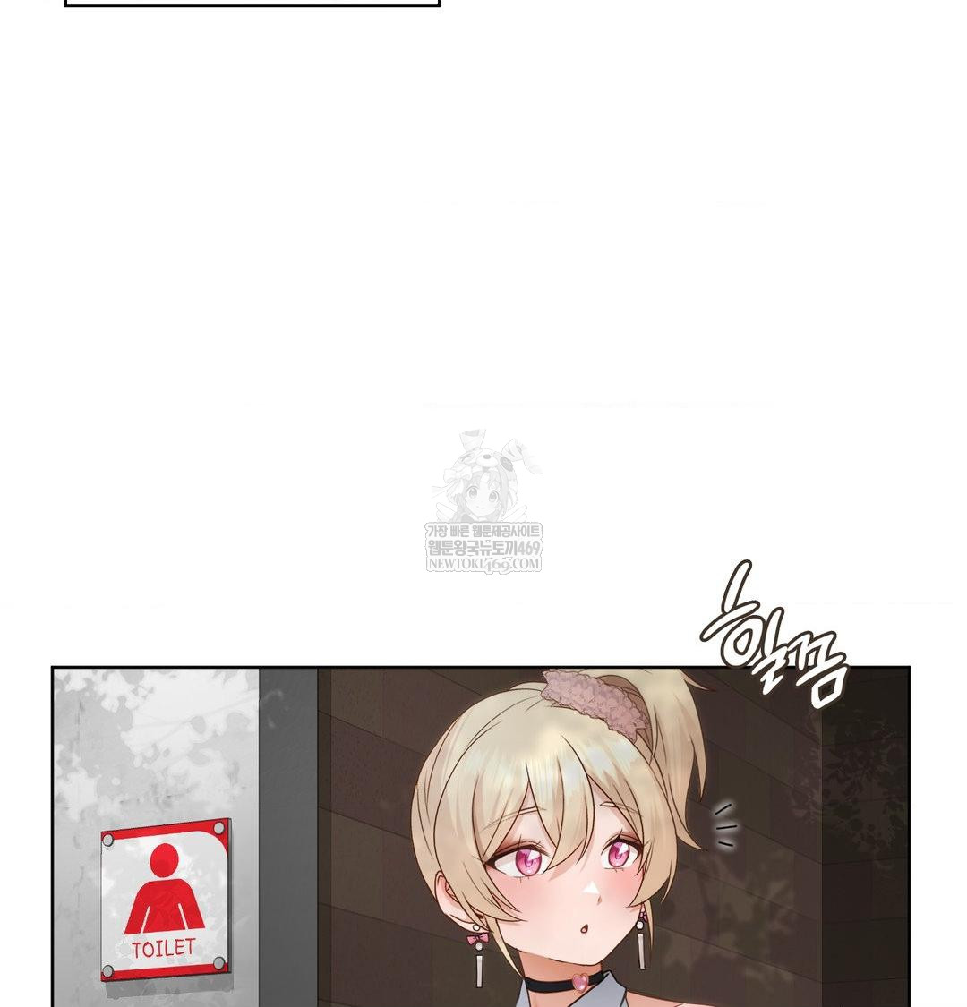 She Recommends a Harem Raw - Chapter 47 Page 3