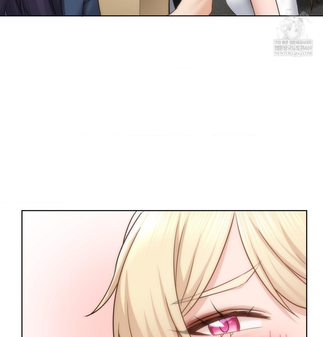 She Recommends a Harem Raw - Chapter 47 Page 56