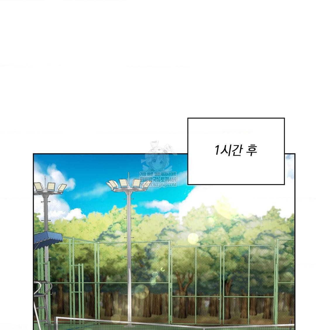 She Recommends a Harem Raw - Chapter 47 Page 60