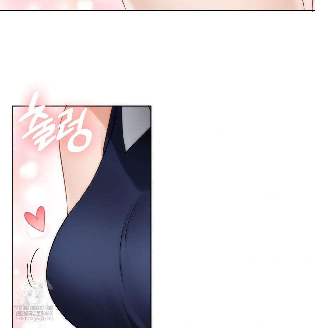 She Recommends a Harem Raw - Chapter 47 Page 67