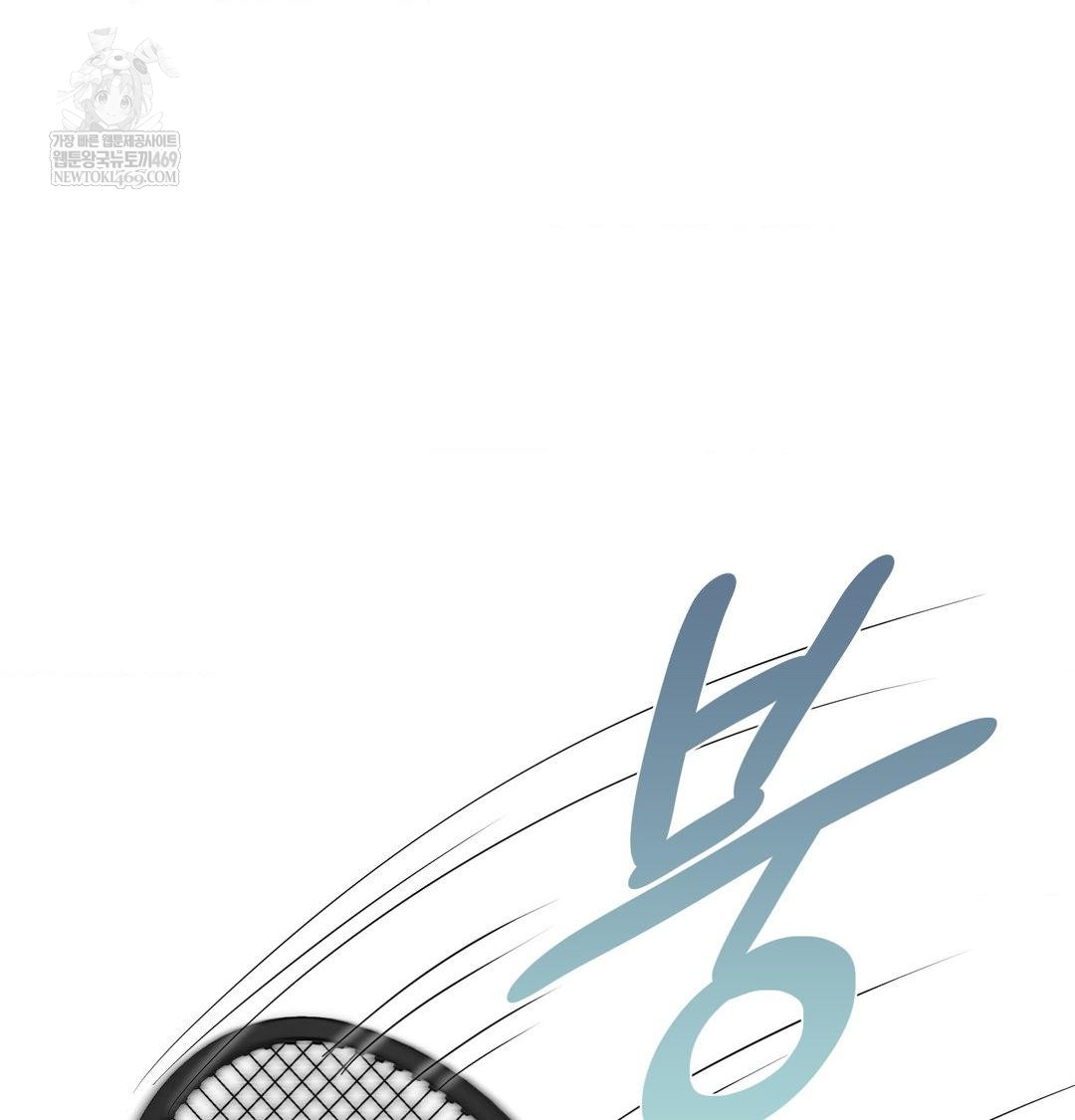 She Recommends a Harem Raw - Chapter 47 Page 75