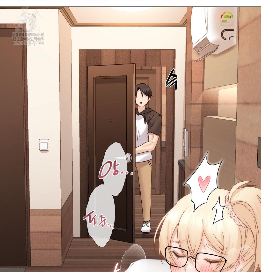 She Recommends a Harem Raw - Chapter 48 Page 101