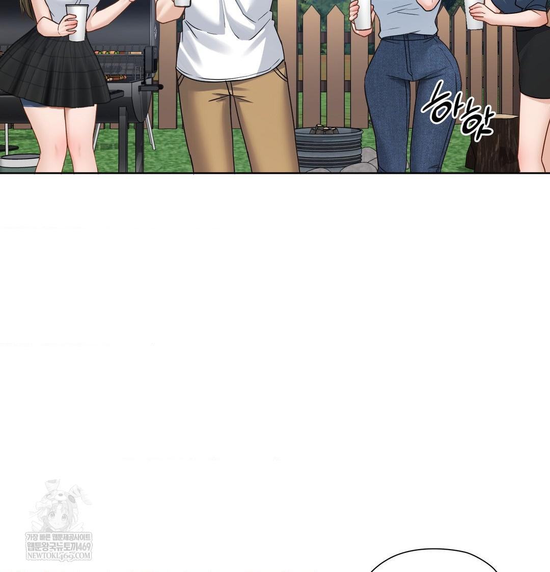 She Recommends a Harem Raw - Chapter 48 Page 16