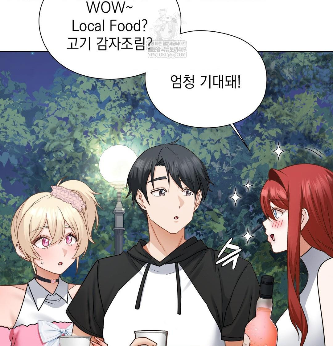 She Recommends a Harem Raw - Chapter 48 Page 42