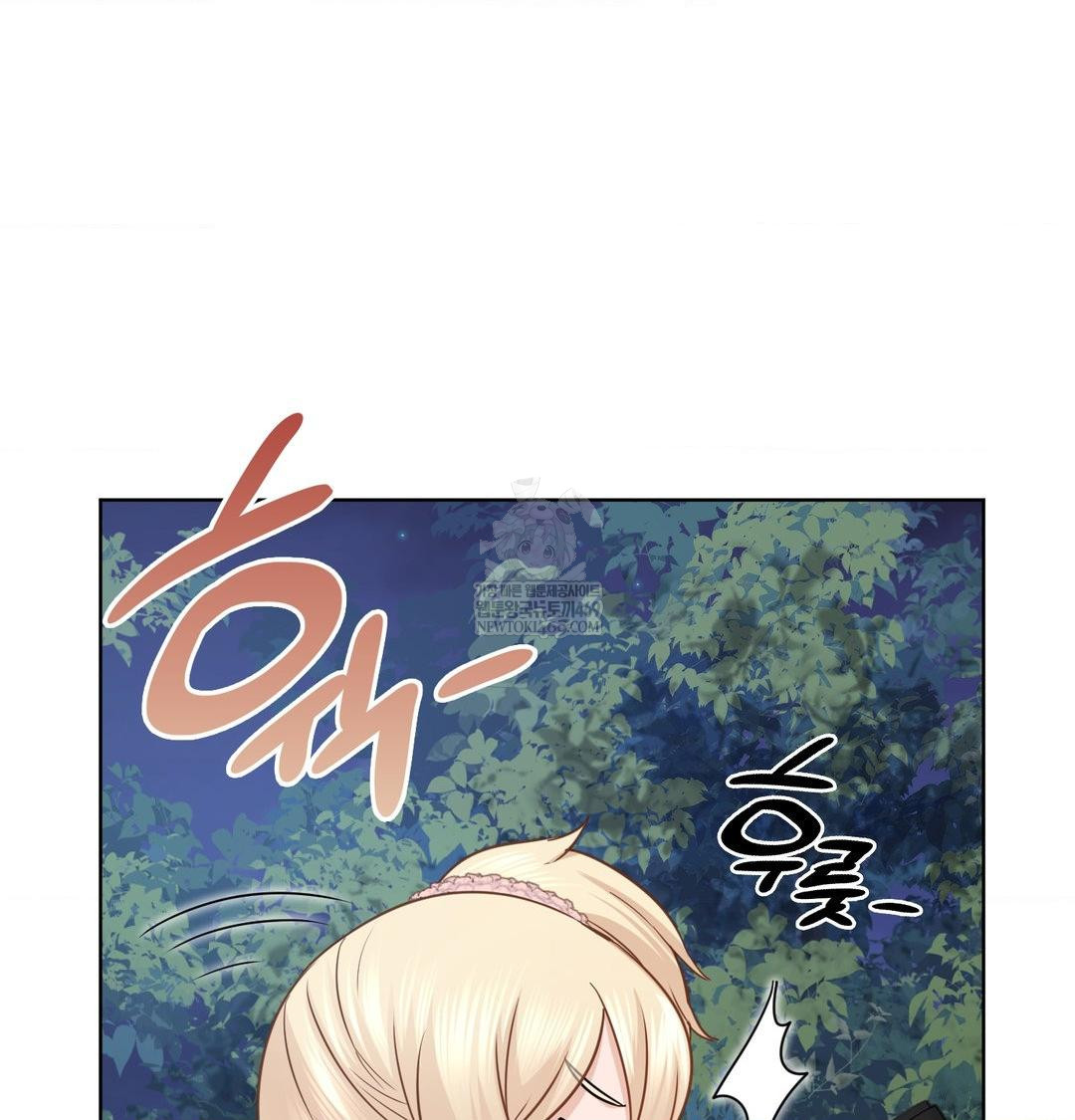 She Recommends a Harem Raw - Chapter 48 Page 49