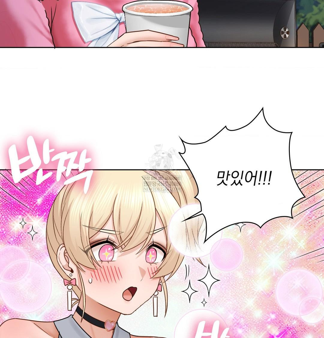 She Recommends a Harem Raw - Chapter 48 Page 52