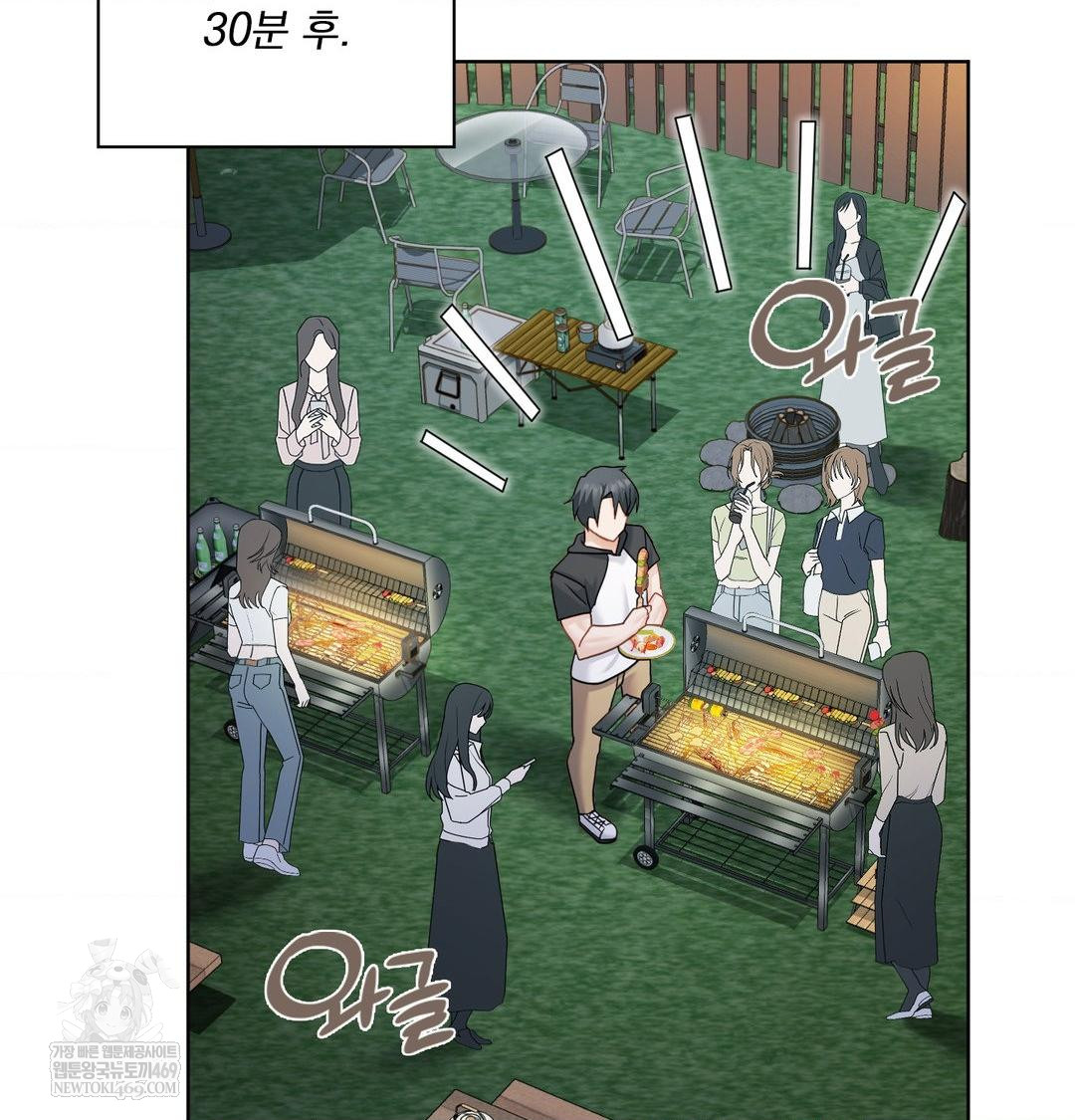 She Recommends a Harem Raw - Chapter 48 Page 54