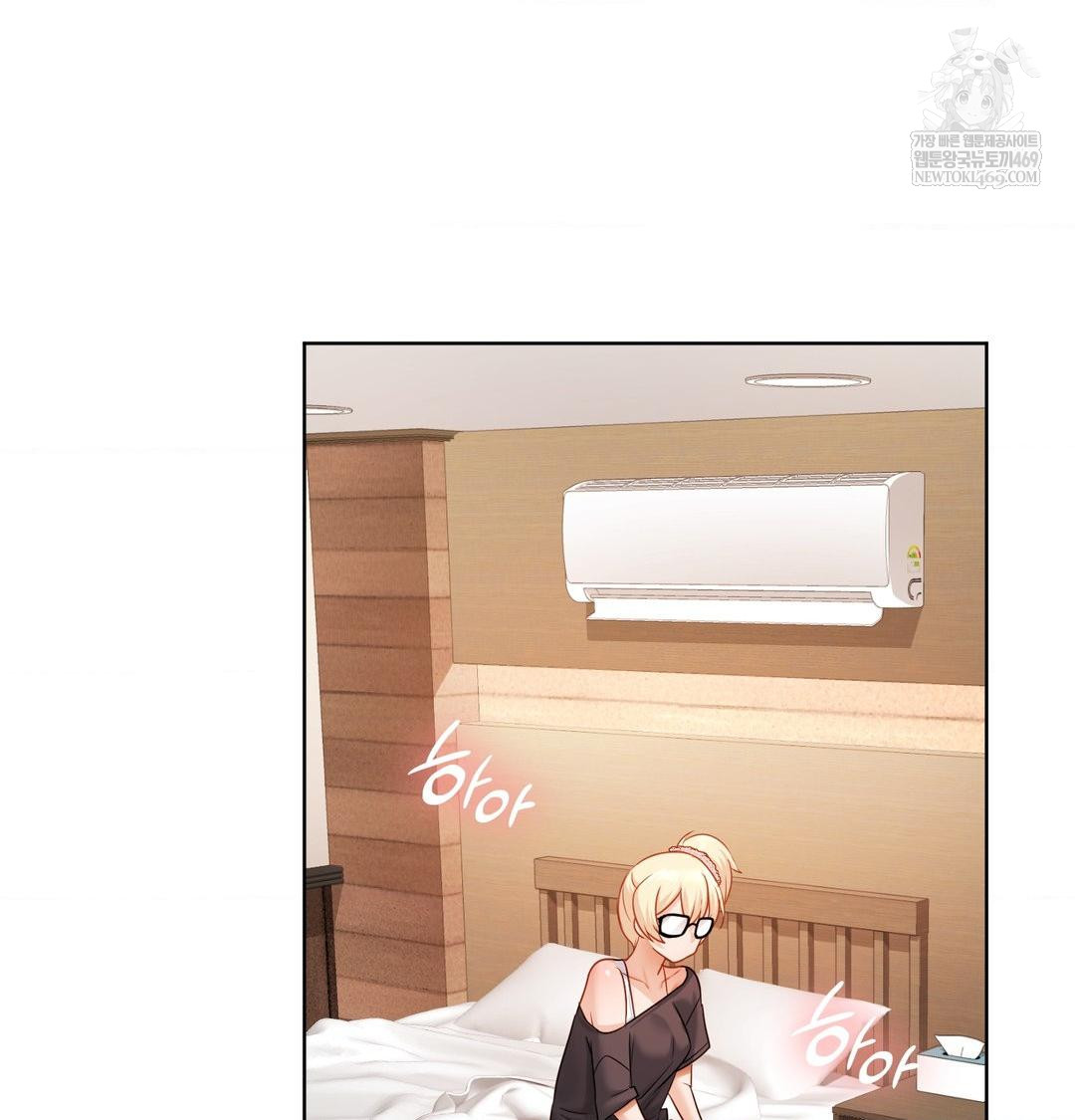 She Recommends a Harem Raw - Chapter 49 Page 23