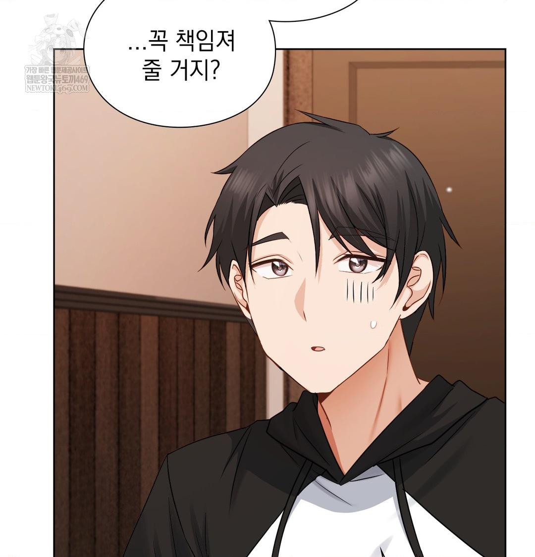 She Recommends a Harem Raw - Chapter 49 Page 38