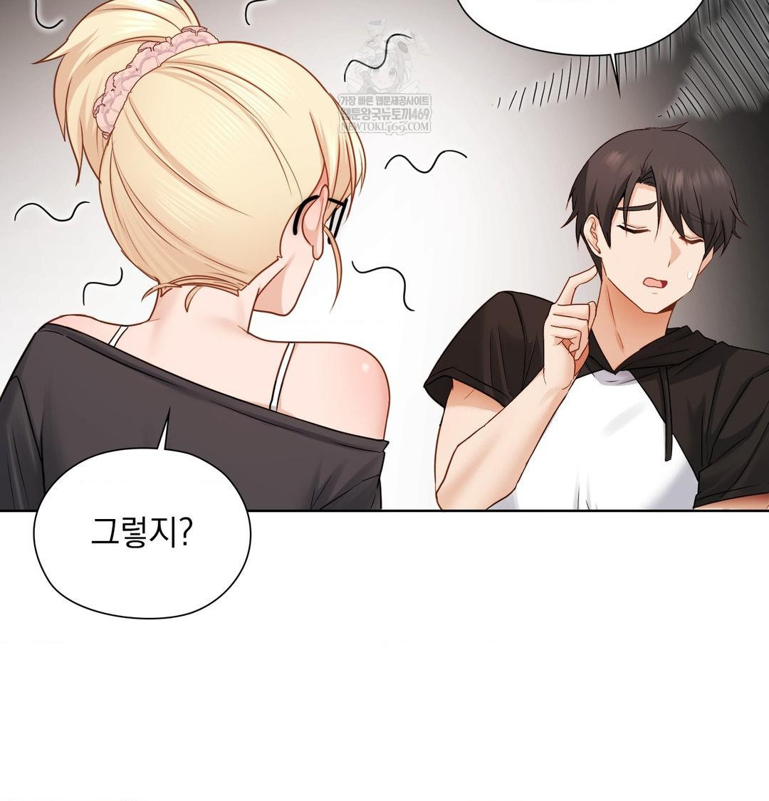 She Recommends a Harem Raw - Chapter 49 Page 73