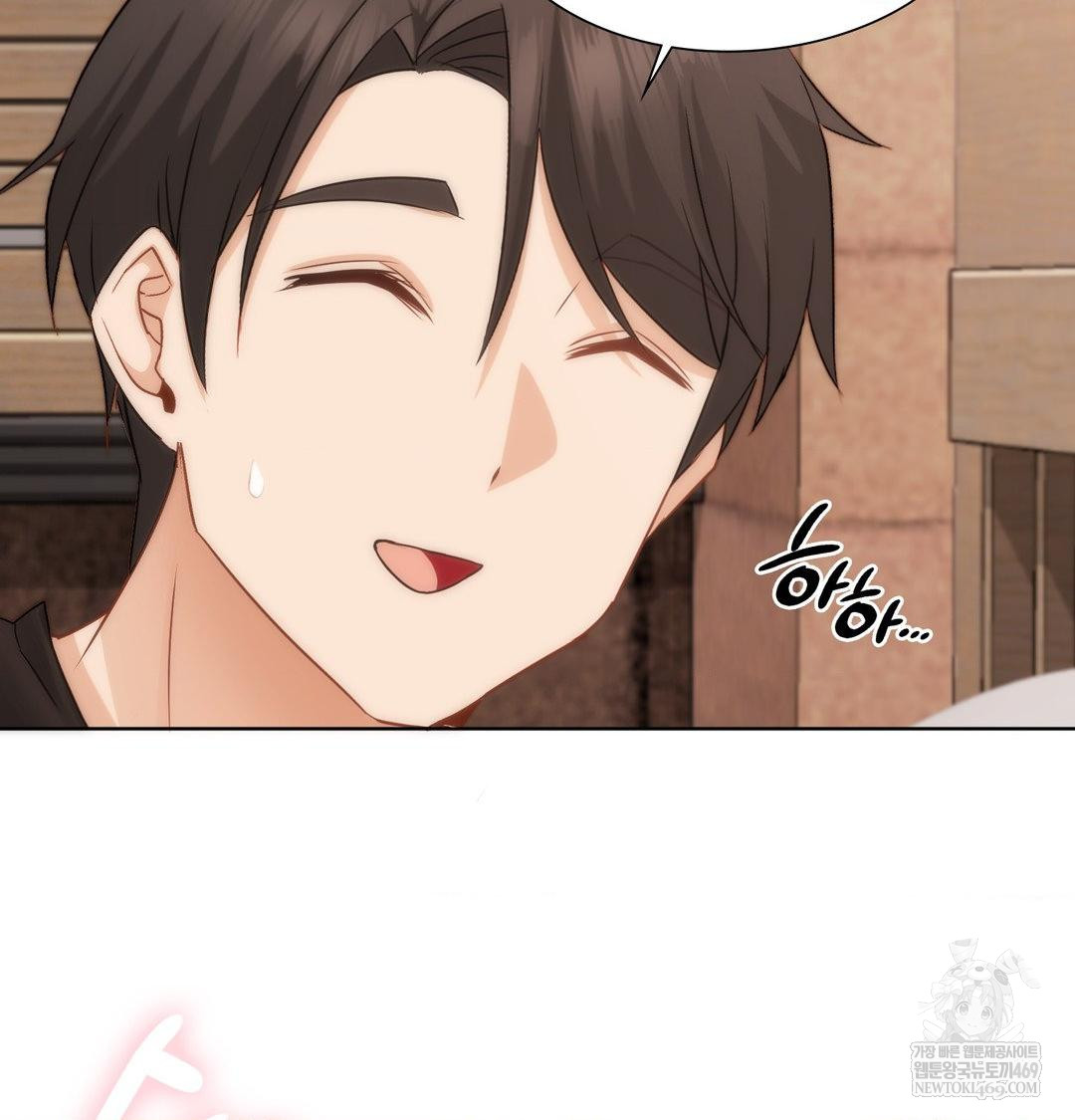 She Recommends a Harem Raw - Chapter 50 Page 20