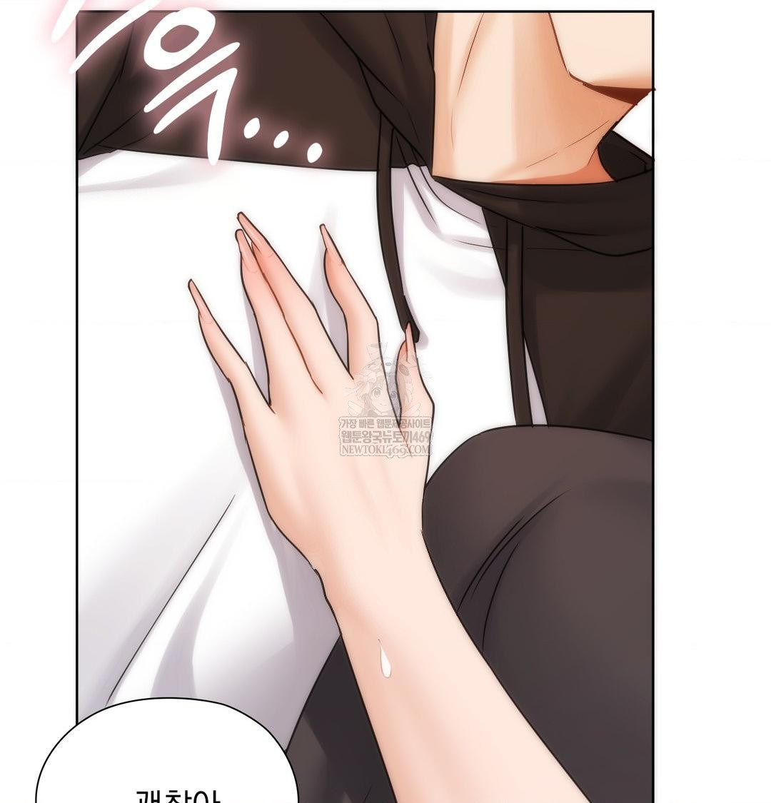 She Recommends a Harem Raw - Chapter 50 Page 21