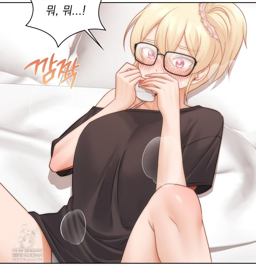 She Recommends a Harem Raw - Chapter 50 Page 29