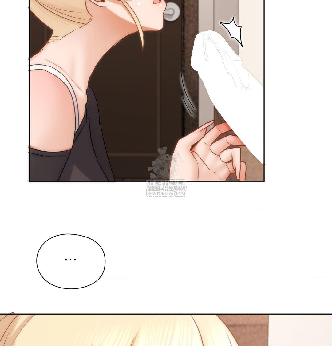 She Recommends a Harem Raw - Chapter 50 Page 76