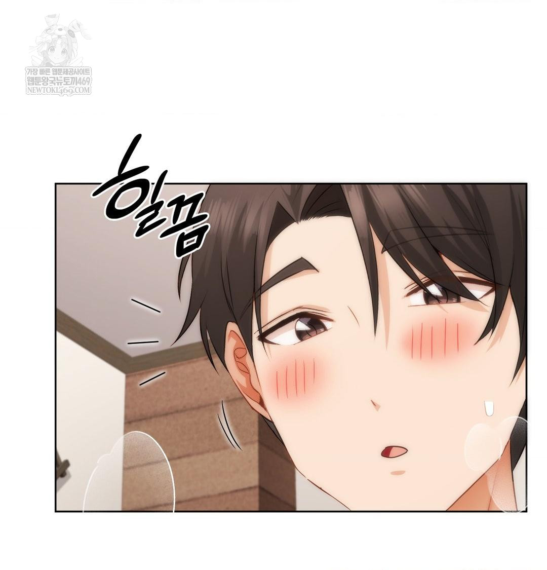 She Recommends a Harem Raw - Chapter 50 Page 78