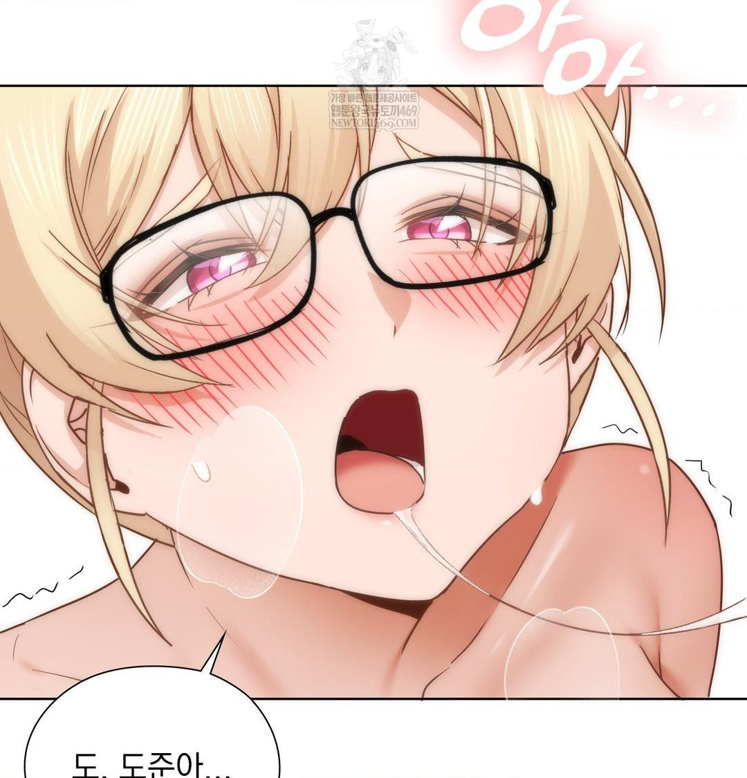 She Recommends a Harem Raw - Chapter 51 Page 28