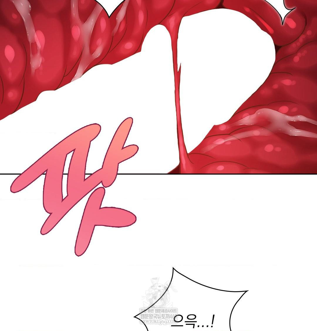 She Recommends a Harem Raw - Chapter 51 Page 37