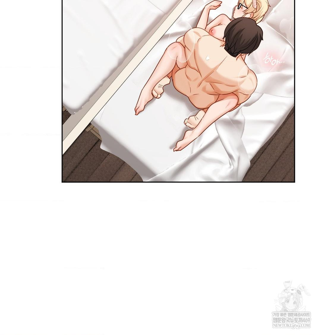 She Recommends a Harem Raw - Chapter 52 Page 41