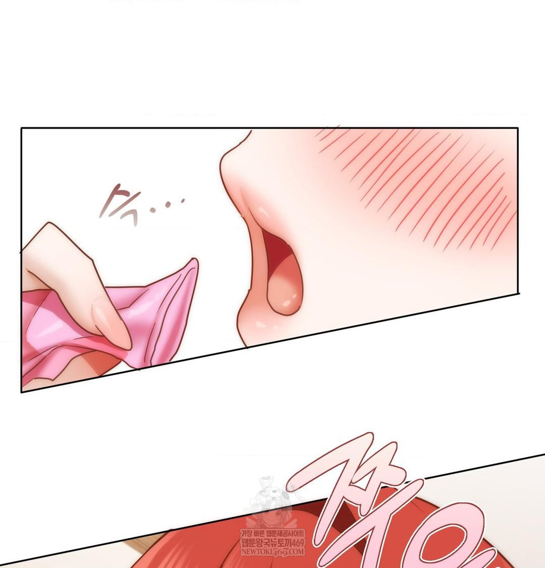 She Recommends a Harem Raw - Chapter 52 Page 89