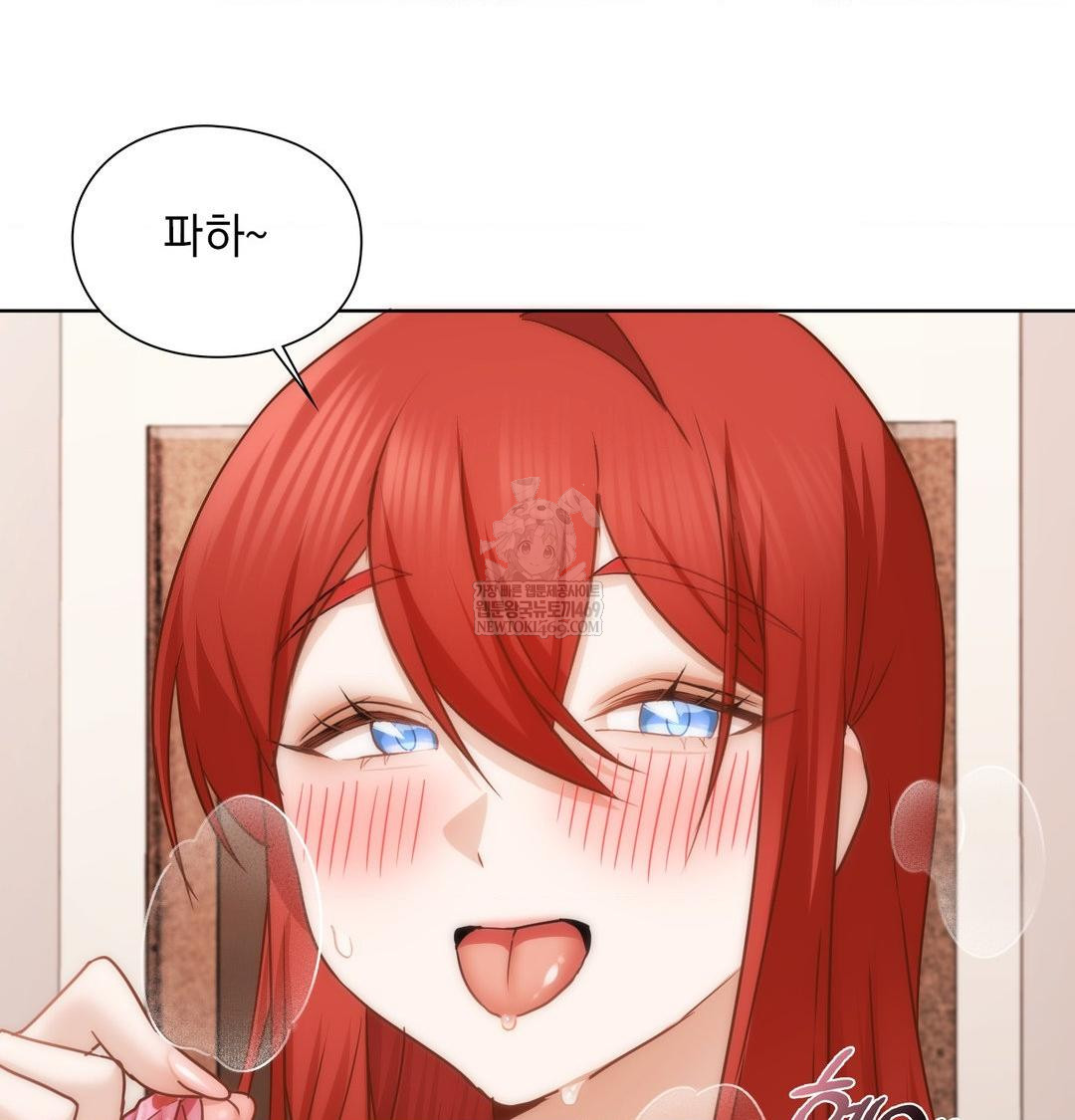 She Recommends a Harem Raw - Chapter 52 Page 93