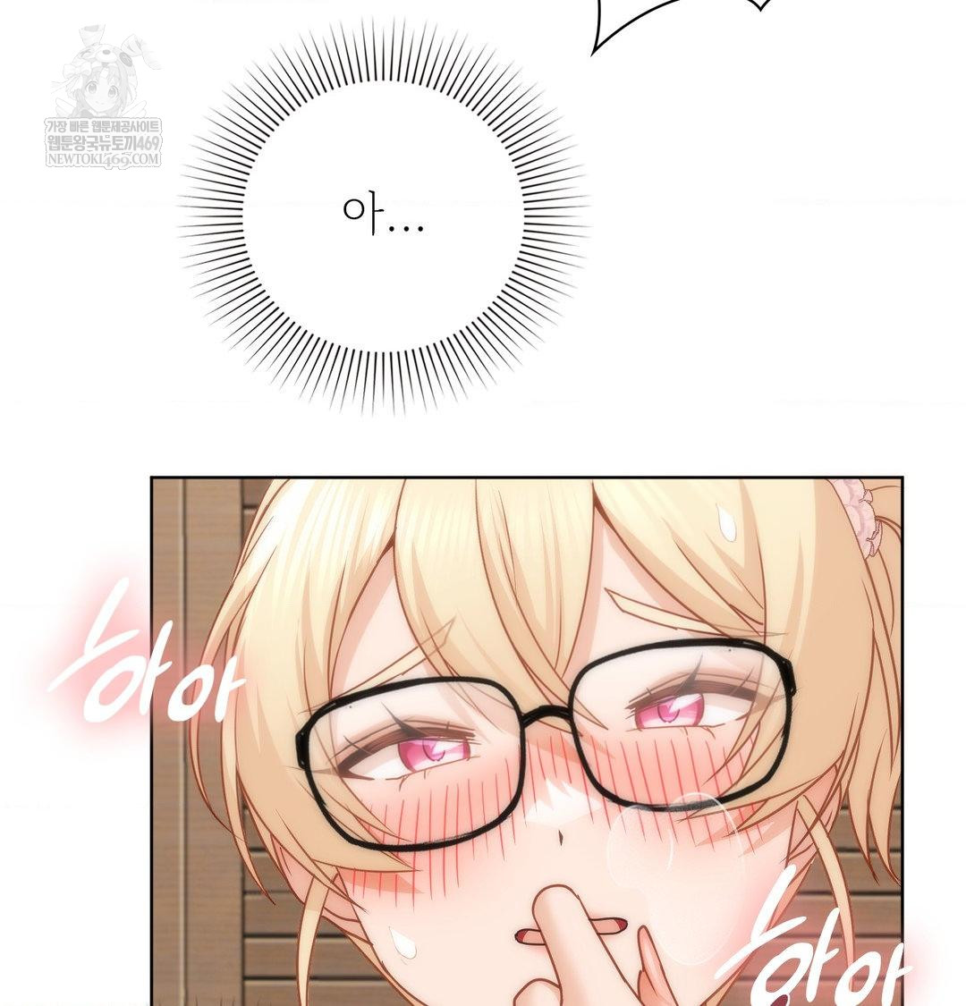 She Recommends a Harem Raw - Chapter 53 Page 59