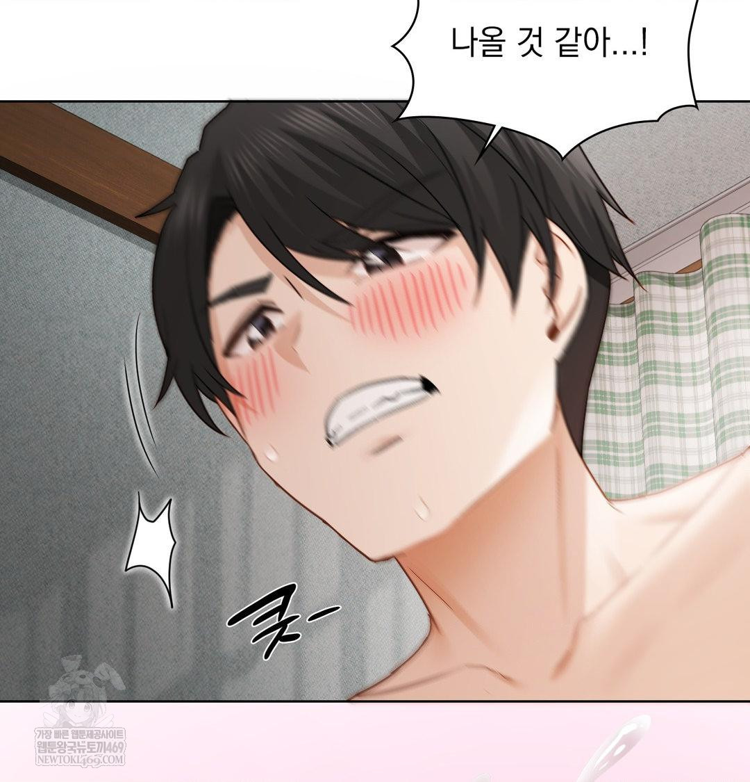 She Recommends a Harem Raw - Chapter 55 Page 10