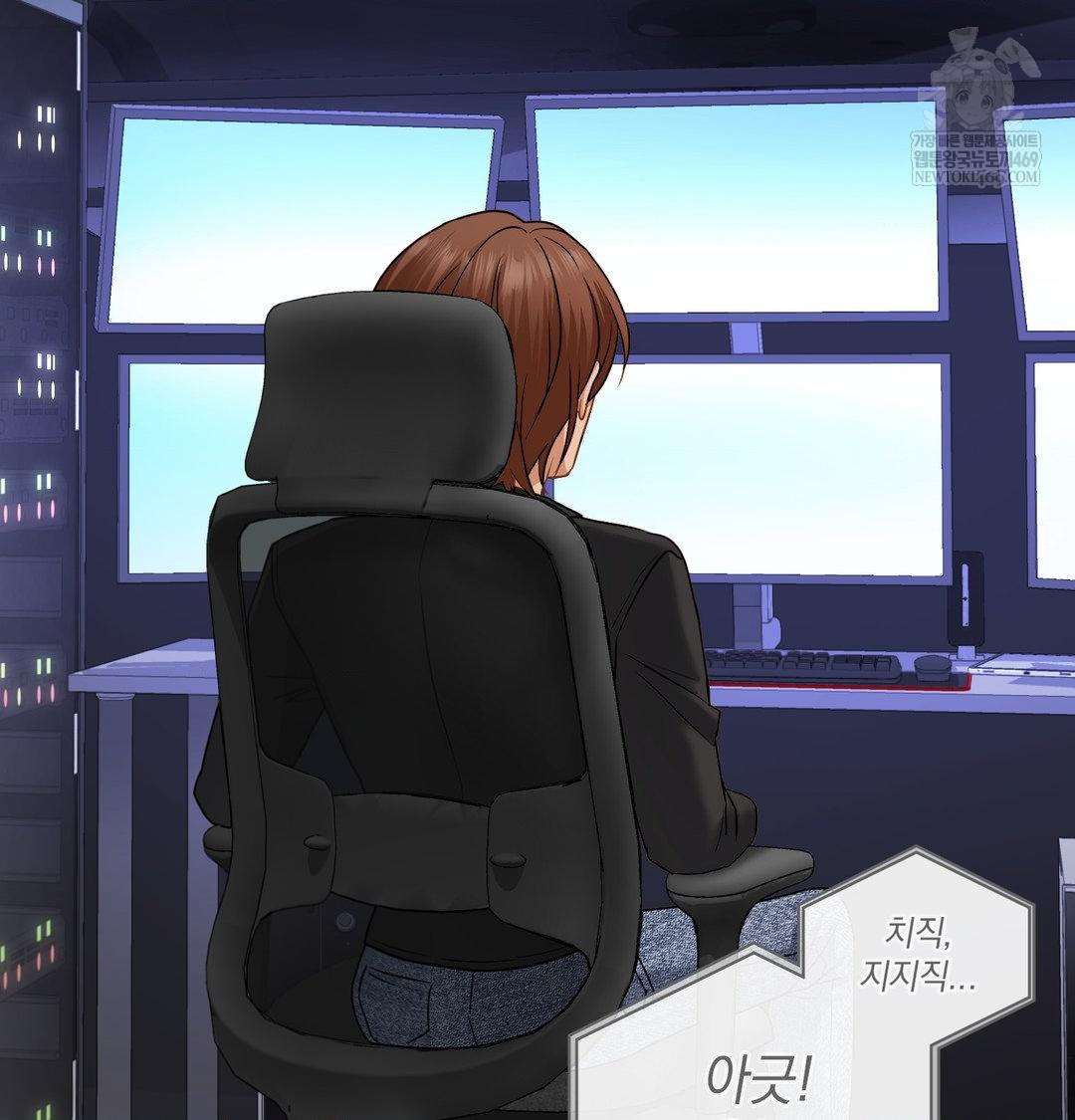 She Recommends a Harem Raw - Chapter 55 Page 94