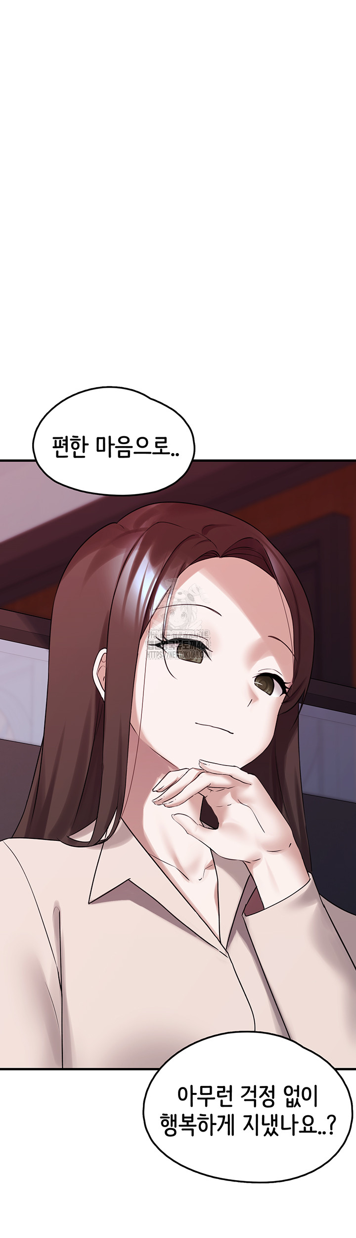 I Picked Up an Unstable Girl From the Junkyard Raw - Chapter 28 Page 21
