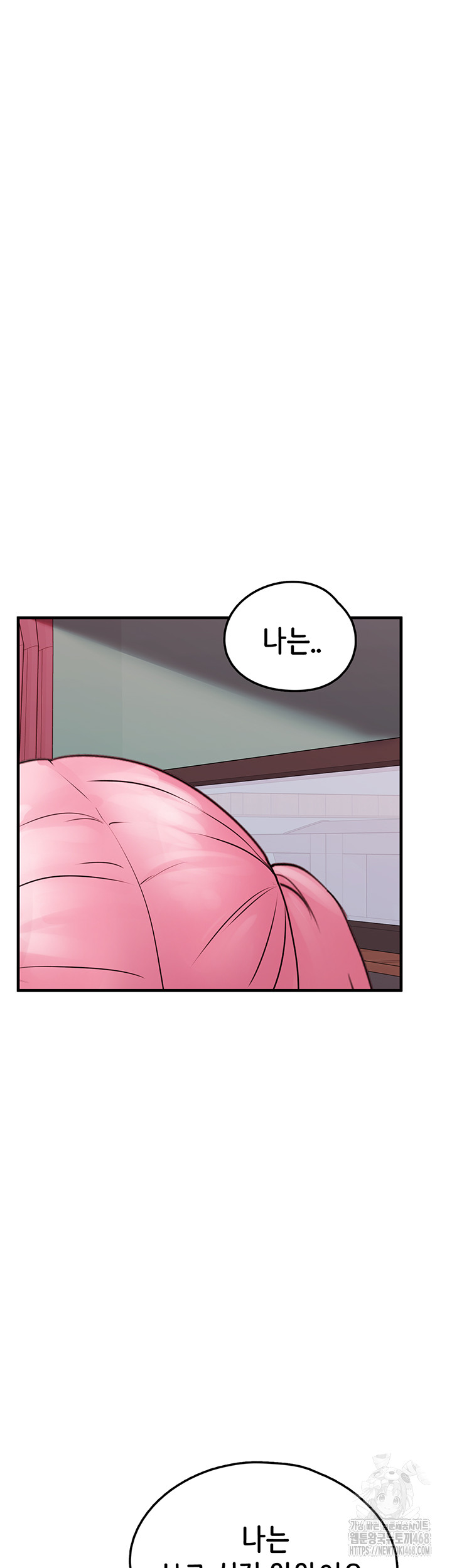 I Picked Up an Unstable Girl From the Junkyard Raw - Chapter 28 Page 26