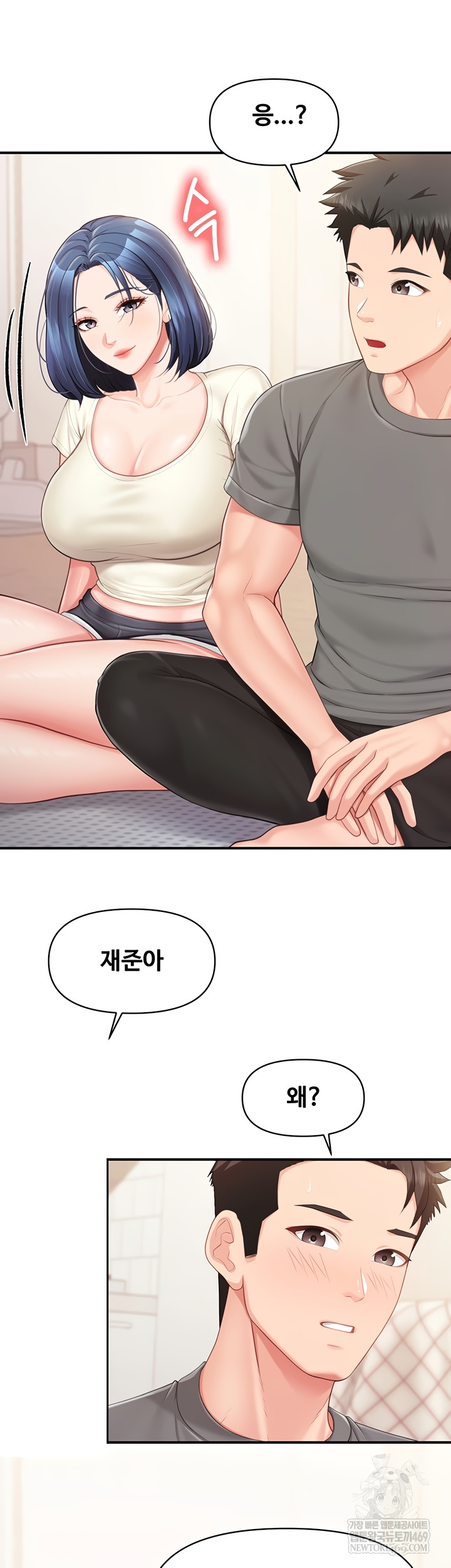 I’m the Only Man on the Military Base Raw - Chapter 31 Page 19