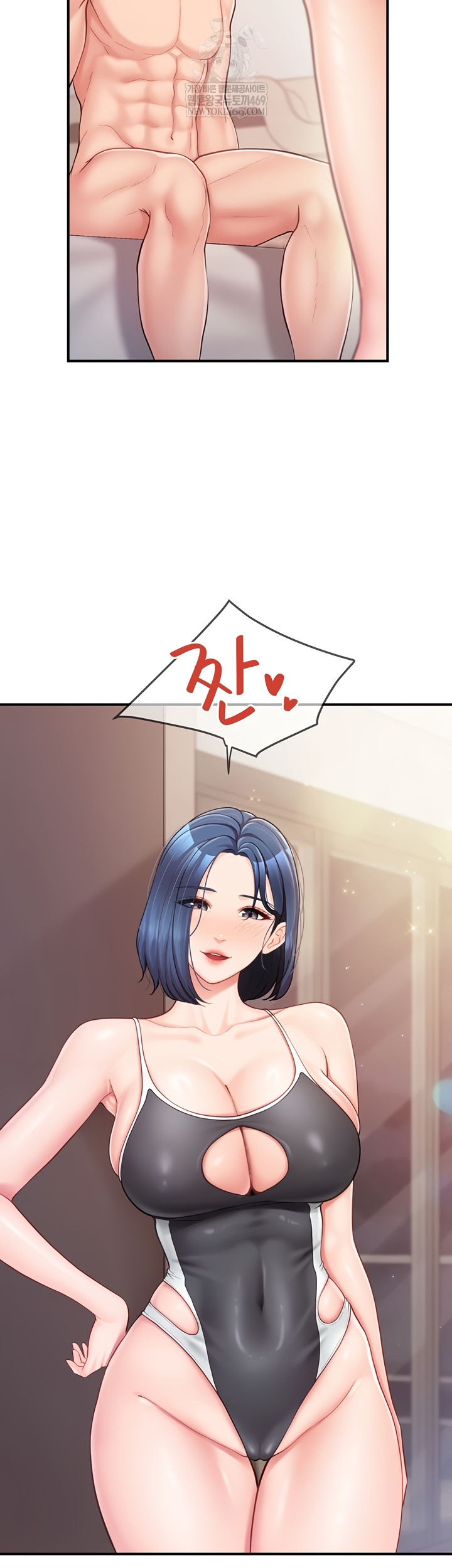 I’m the Only Man on the Military Base Raw - Chapter 31 Page 42