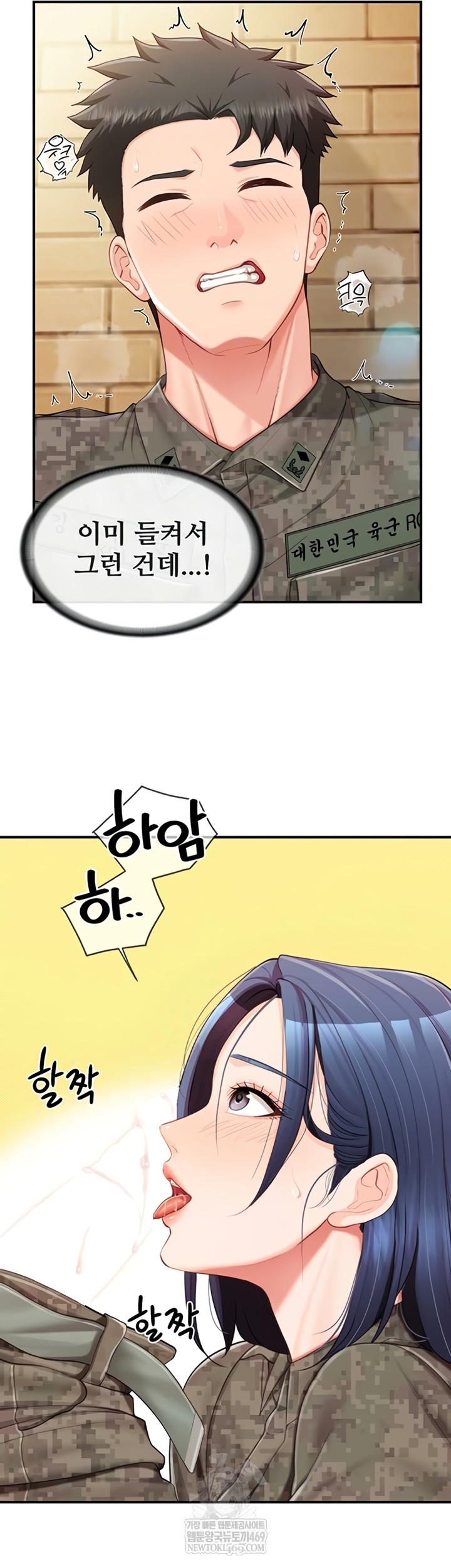 I’m the Only Man on the Military Base Raw - Chapter 42 Page 10