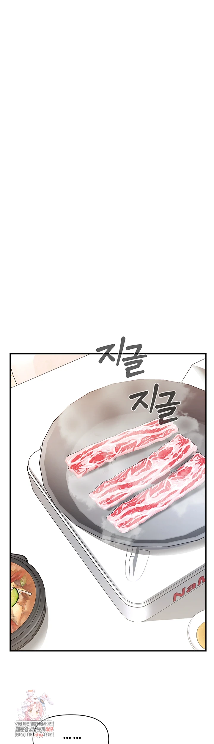 I’m the Only Man on the Military Base Raw - Chapter 46 Page 1