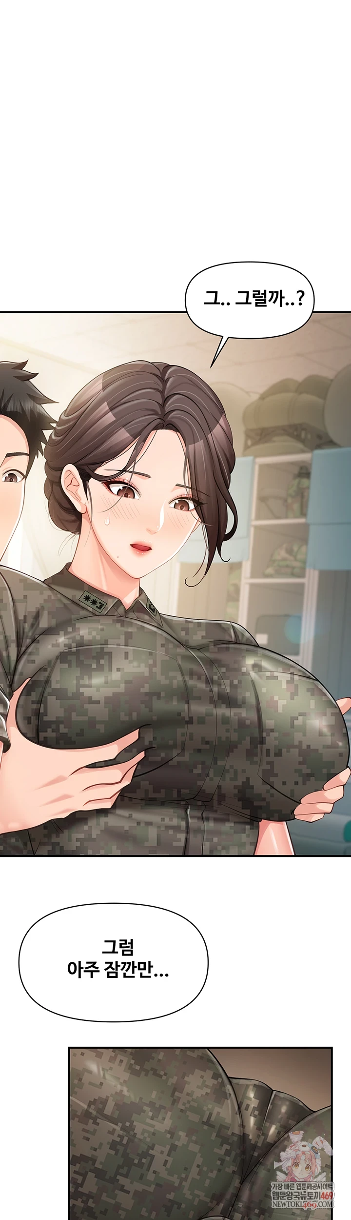 I’m the Only Man on the Military Base Raw - Chapter 50 Page 1