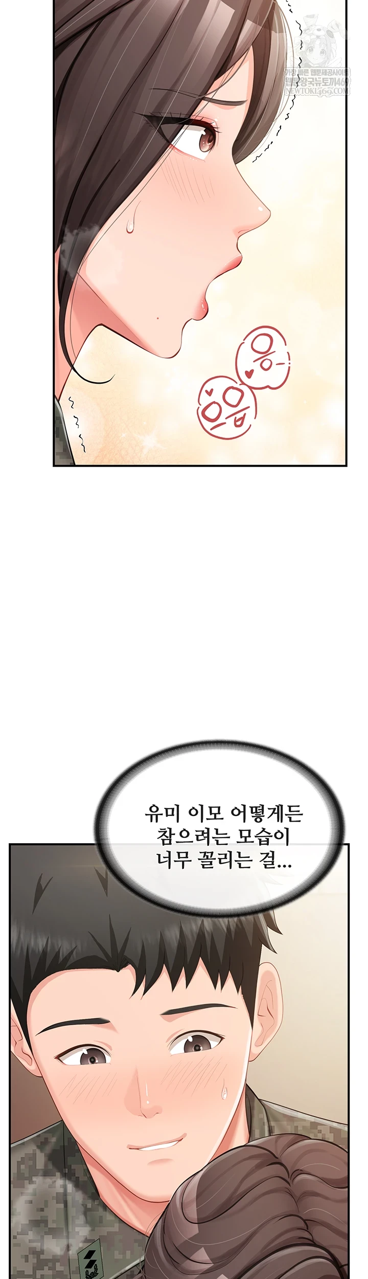 I’m the Only Man on the Military Base Raw - Chapter 50 Page 5