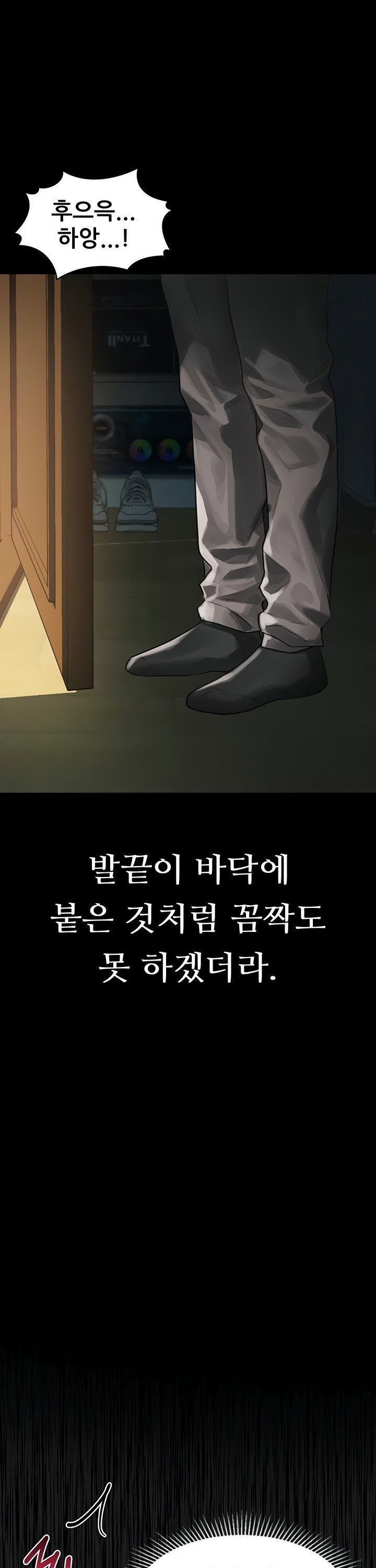 Dirty Talk Raw - Chapter 31 Page 13