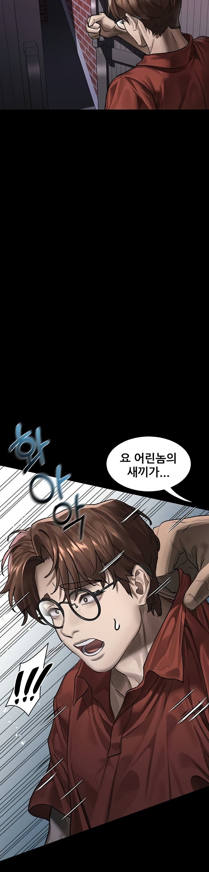 Dirty Talk Raw - Chapter 31 Page 28