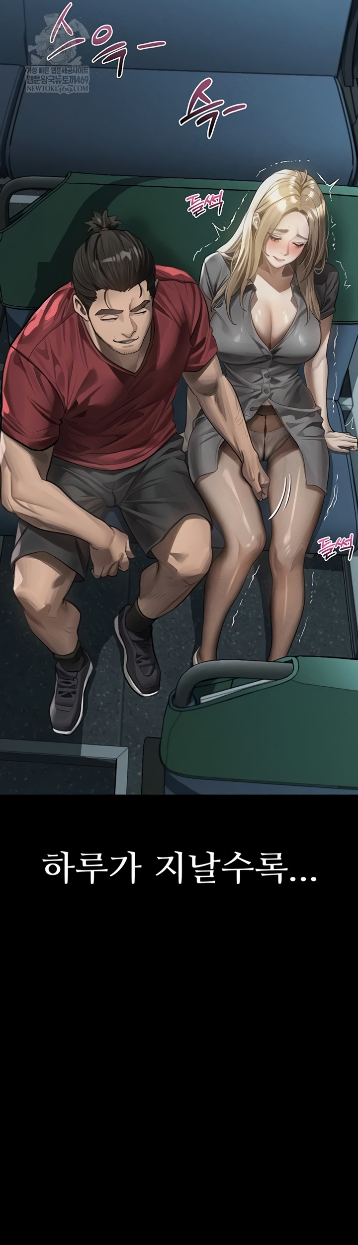 Dirty Talk Raw - Chapter 43 Page 37