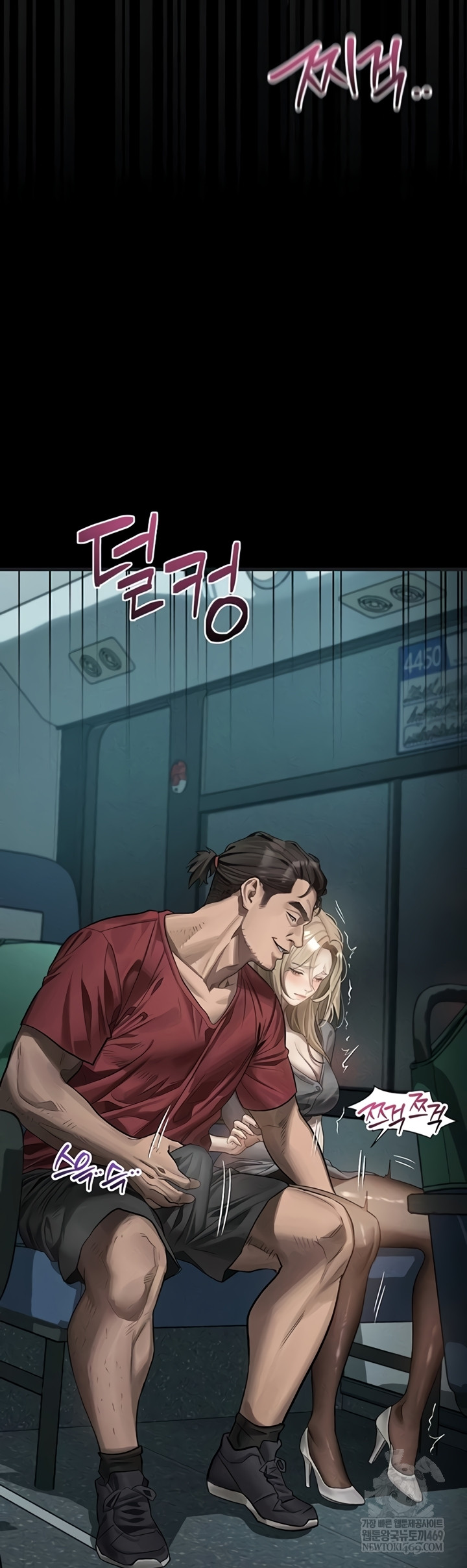 Dirty Talk Raw - Chapter 43 Page 42