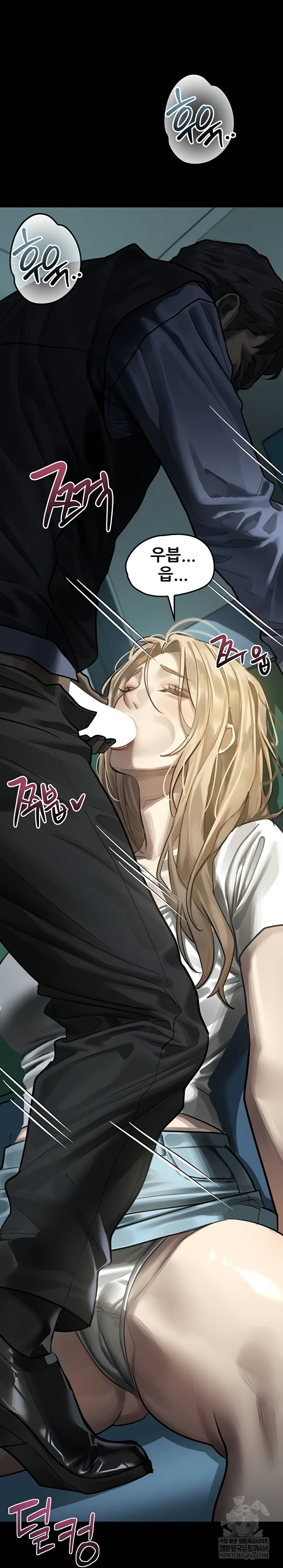 Dirty Talk Raw - Chapter 43 Page 83