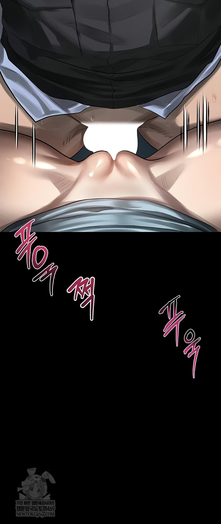 Dirty Talk Raw - Chapter 44 Page 63