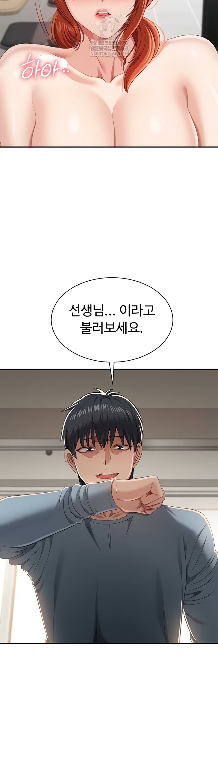 Reversed Virtues Raw - Chapter 29 Page 30