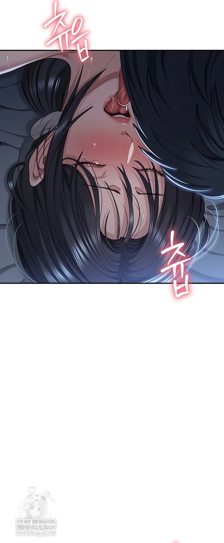 Reversed Virtues Raw - Chapter 41 Page 15