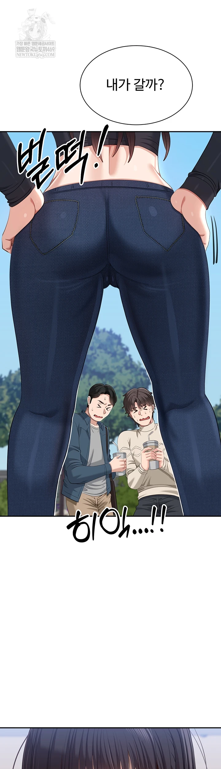 Reversed Virtues Raw - Chapter 48 Page 15