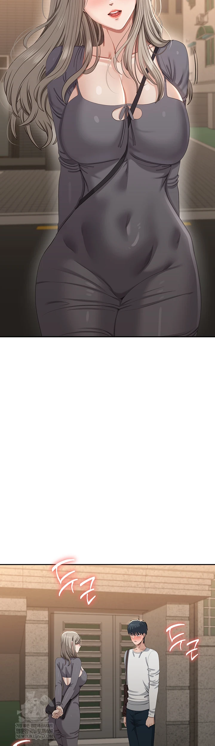 Reversed Virtues Raw - Chapter 48 Page 47